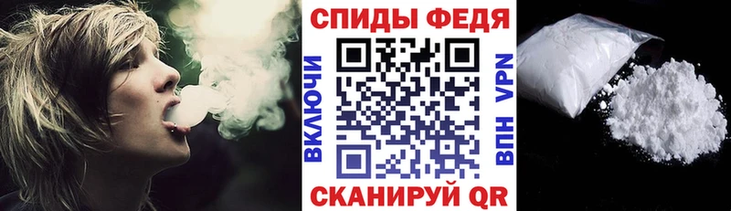 АМФ Розовый  Волгодонск 
