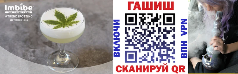 Cannafood конопля  наркота  Волгодонск 