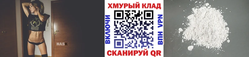 ГЕРОИН герыч Волгодонск