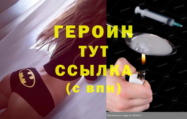 ECSTASY Богородицк