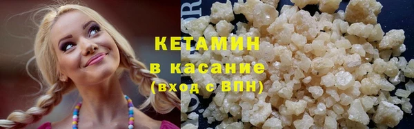 ECSTASY Богородицк