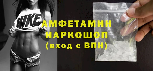 ПСИЛОЦИБИНОВЫЕ ГРИБЫ Богородск