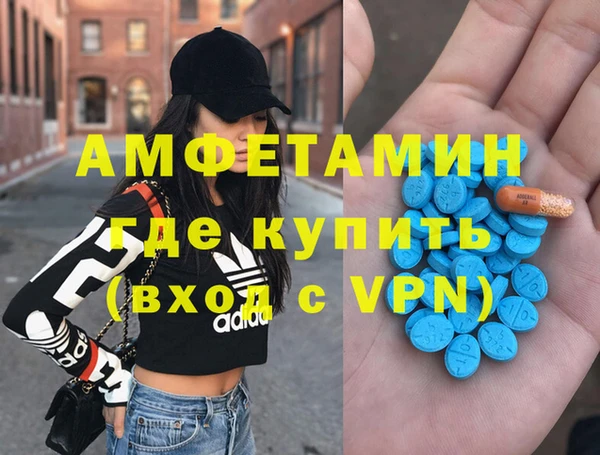 ПСИЛОЦИБИНОВЫЕ ГРИБЫ Богородск