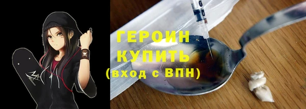 ПСИЛОЦИБИНОВЫЕ ГРИБЫ Богородск
