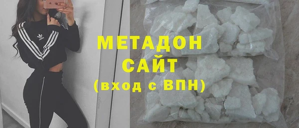 ПСИЛОЦИБИНОВЫЕ ГРИБЫ Богородск