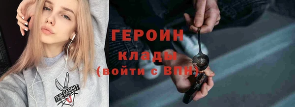 первитин Богданович