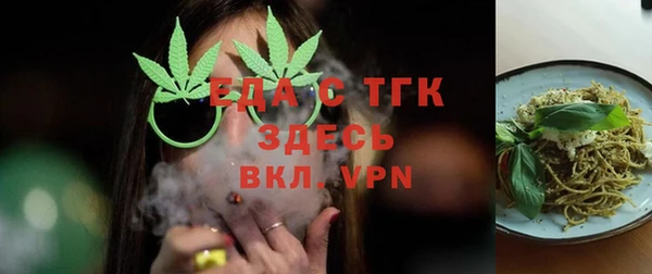 ПСИЛОЦИБИНОВЫЕ ГРИБЫ Богородск