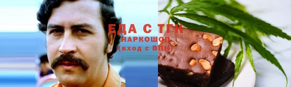 ECSTASY Богородицк