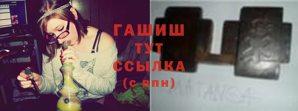 ПСИЛОЦИБИНОВЫЕ ГРИБЫ Богородск
