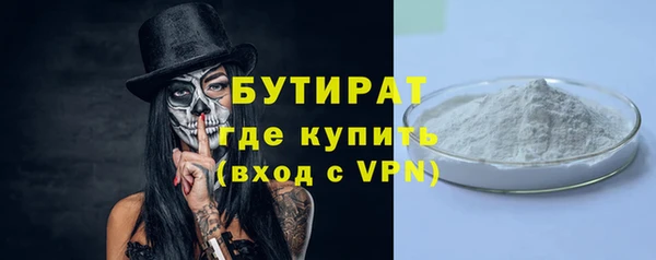ECSTASY Богородицк