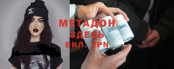 ECSTASY Богородицк