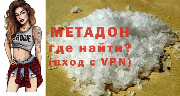 ECSTASY Богородицк