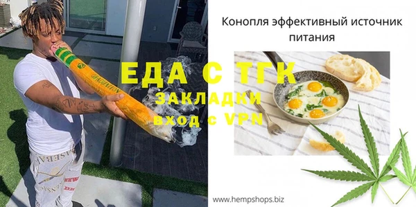 ПСИЛОЦИБИНОВЫЕ ГРИБЫ Богородск