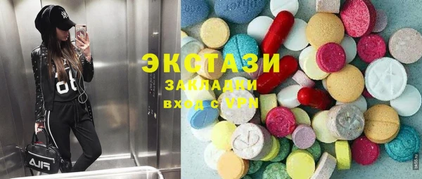 ПСИЛОЦИБИНОВЫЕ ГРИБЫ Богородск