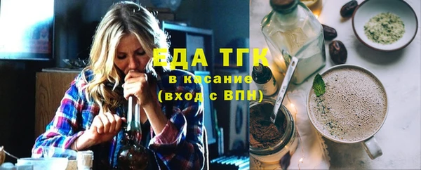 ECSTASY Богородицк
