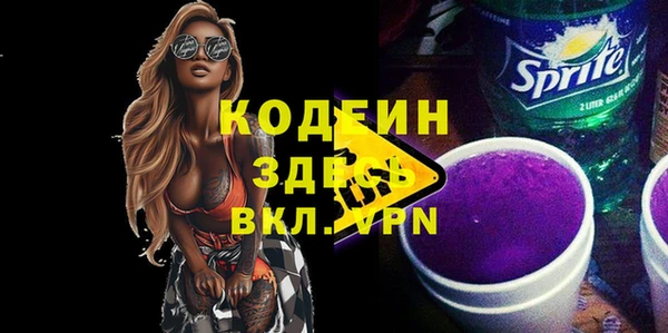 ПСИЛОЦИБИНОВЫЕ ГРИБЫ Богородск