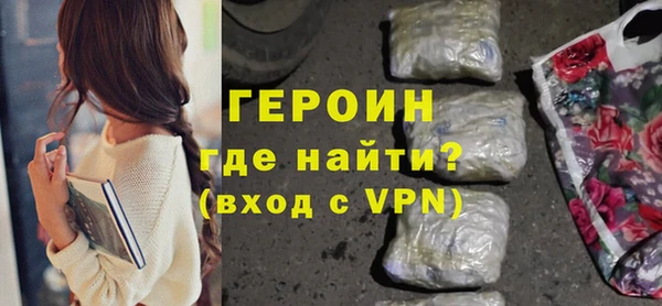 ПСИЛОЦИБИНОВЫЕ ГРИБЫ Богородск