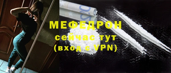 ECSTASY Богородицк