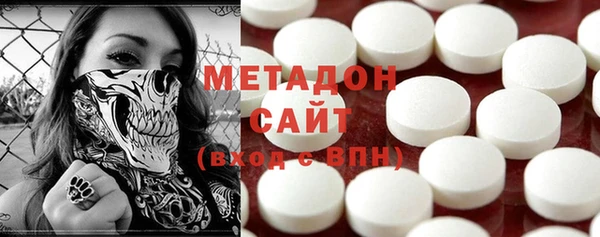 ECSTASY Богородицк