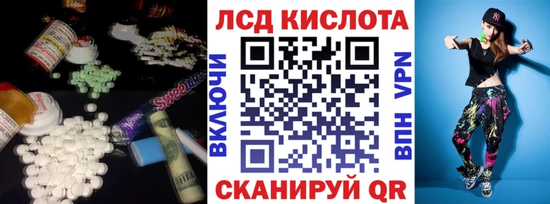 ЛСД экстази ecstasy цена наркотик Волгодонск