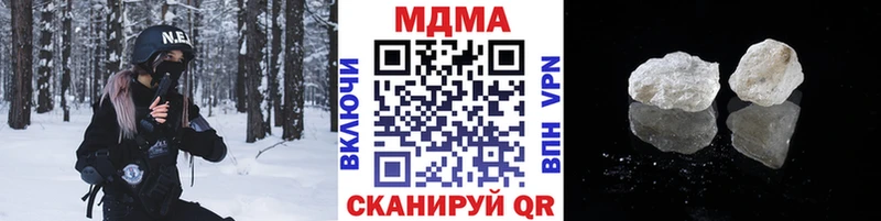 мега онион  Волгодонск  МДМА кристаллы 
