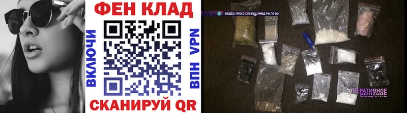 что такое   Волгодонск  даркнет какой сайт  Первитин Декстрометамфетамин 99.9%  ОМГ ОМГ ссылка 