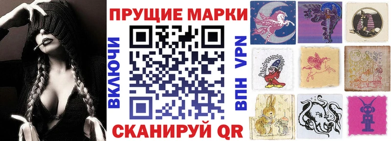 OMG вход Волгодонск Марки N-bome 1,8мг