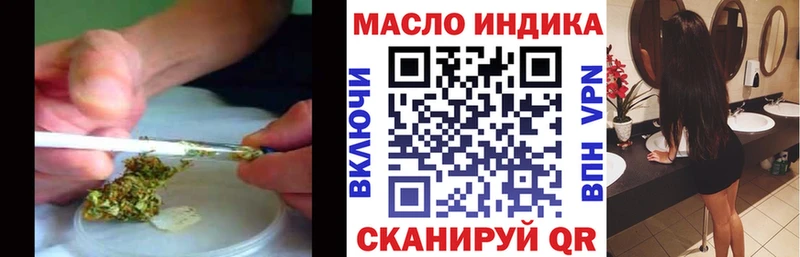 ТГК концентрат  MEGA маркетплейс  Волгодонск  наркотики 