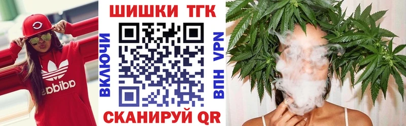 Бошки марихуана LSD WEED  площадка наркотические препараты  Волгодонск  ОМГ ОМГ ТОР 